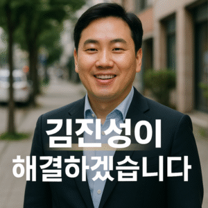 김진성