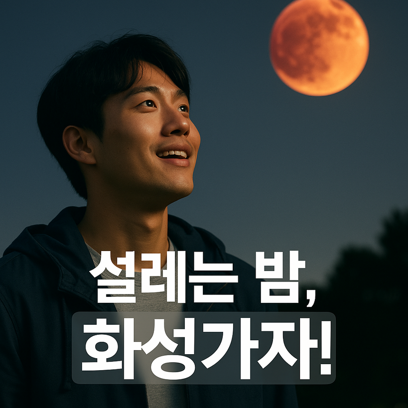 미국 조선업 재건 비밀 프로젝트, 마스가(MASGA)의 모든 것