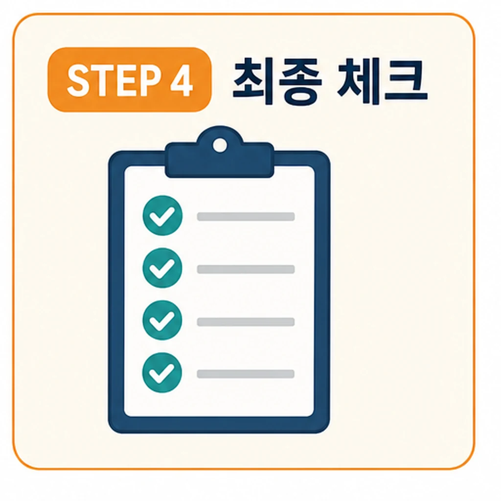 영주시 소상공인 지원 최종 체크 이미지