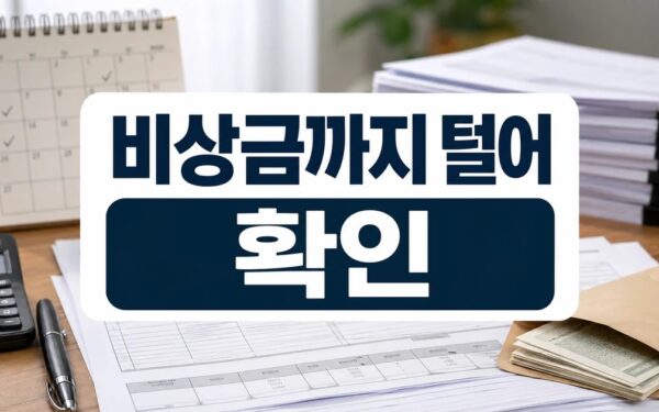 비상금까지 털어 수백억 뿌린다…지자체 너도나도 현금 살포 자주 묻는 질문 정리