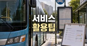 26e1e4747cc5bd5efc3d featured naver