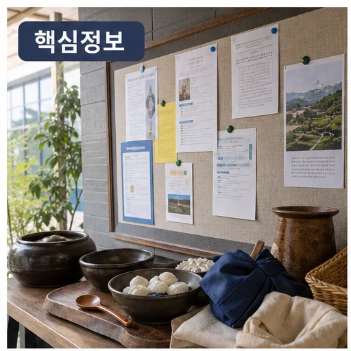 남양주 장애인가정 자녀 교육비 지원 핵심정보 본문 이미지 1