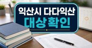 6db67ab2 featured naver