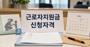 chungbuk parental leave replacement worker incentive 2026 75c7bd41 featured nave