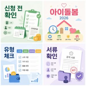 first6h 04 featured naver