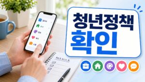 gwangjin youth policy guide 2026 featured naver