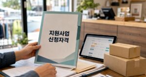 seongju small business support 2026 featured v17b naver