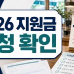 weekly 2026 04 28 korea tipoasis 034 54c413acdc7348c644f1 featured naver