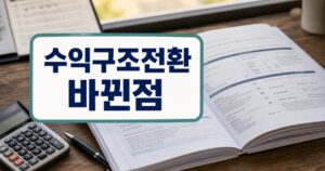 weekly 2026 05 04 korea tipoasis 016 6d5d8f191bdbaf487bd2 featured naver