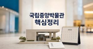 3bc35a8651a8081e8df6 featured naver