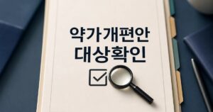 9050480e2f4787f9dcdb featured naver 1