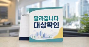 94b225ecb087455f710c featured naver 1