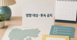 b33bdf30d32c31777839 featured naver 1