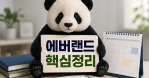 d0a0b753edcd80a3a0e6 featured naver 1