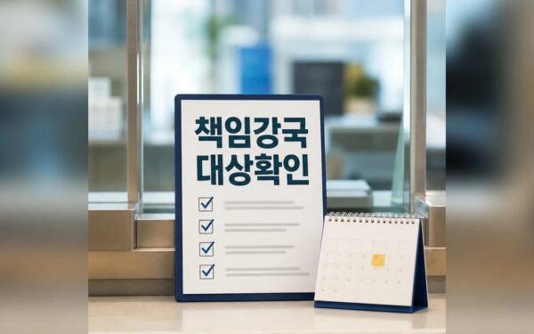 글로벌 책임강국으로 나아가는 대한민국 대상과 시점 확인 방법 가이드