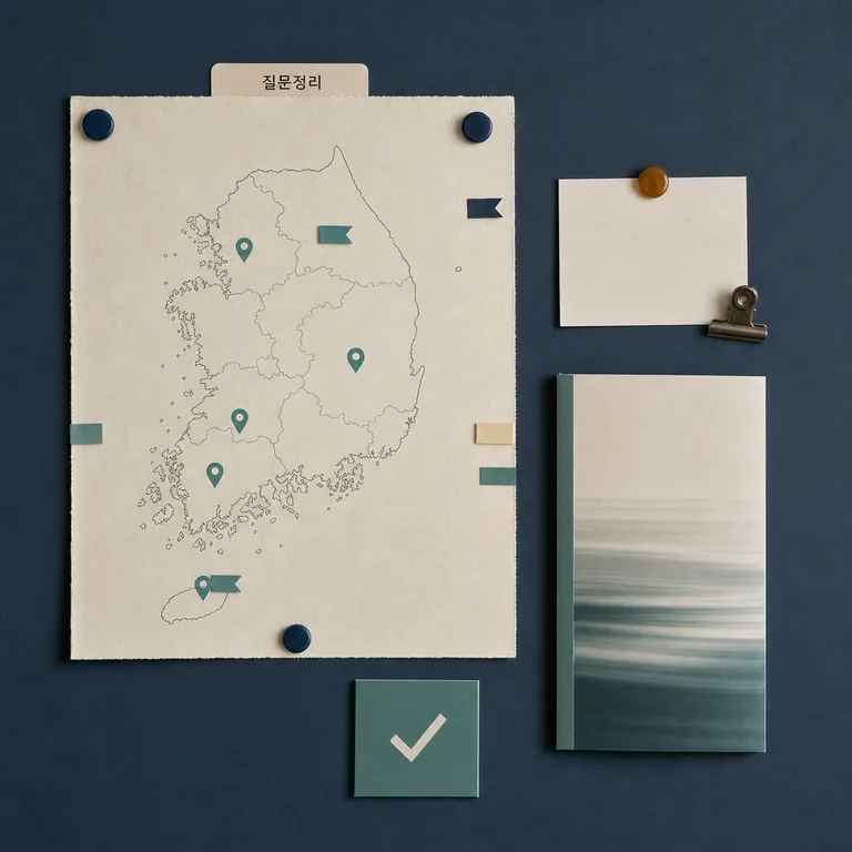 『국토정책 Brief 읽기』반세기 한국 2026 신청 대상과 확인 방법 총정리 - 자주 묻는 질문 본문 이미지