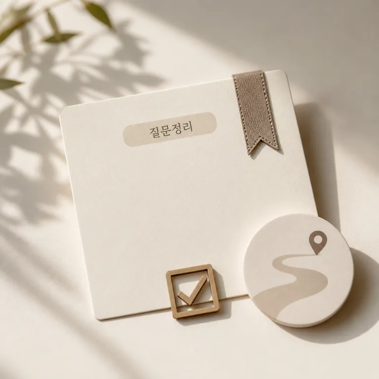 김세의 2026 신청 대상과 확인 방법 총정리 완벽 가이드 - 자주 묻는 질문 본문 이미지