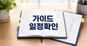 07c847118254d0291669 featured naver 1