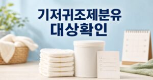 64bc8cd98950df590c17 featured naver 1