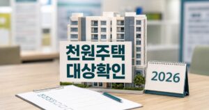 6553c7fdbd1fb5edb4c0 featured naver 1