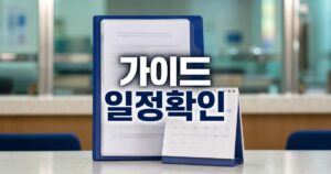 da776a54fafa901aab53 featured naver 1