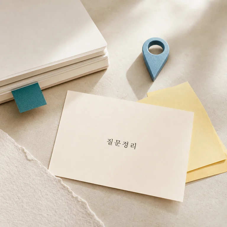 신용한 충북지사 당선인 2026 영향 대상과 확인 방법 가이드 - 자주 묻는 질문 본문 이미지