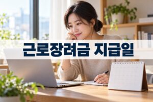 korea tipoasis 20261022 payment featured