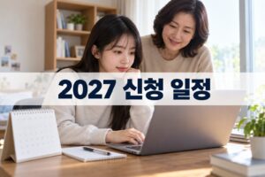 korea tipoasis 20271027 scholar featured