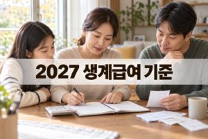 korea tipoasis 2027senggye featured