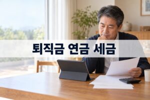 korea tipoasis IRP2026 featured