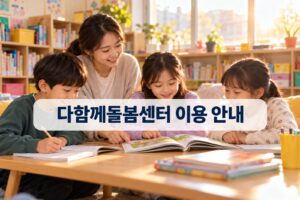 korea tipoasis dh featured