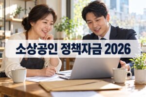 korea tipoasis featured 5