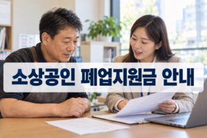korea tipoasis featured 7
