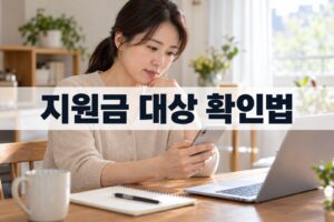 korea tipoasis gov support featured 1