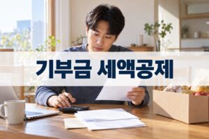 korea tipoasis goyang 20261023 featured