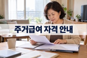 korea tipoasis housing featured