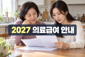 korea tipoasis med27 featured