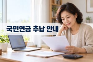 korea tipoasis nps repurchase featured