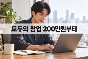 korea tipoasis refresh featured 1