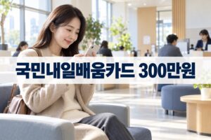 korea tipoasis refresh featured