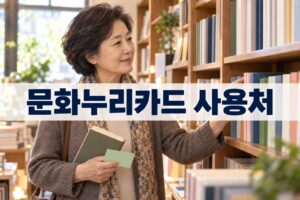 korea tipoasis refresh munuri 20261020 featured retry